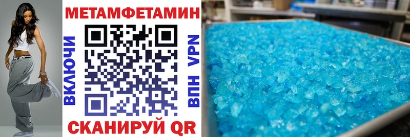 АМФЕТАМИН 97%  Людиново 