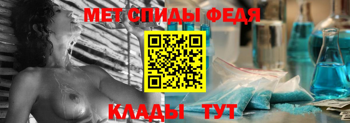 Амфетамин Розовый Людиново