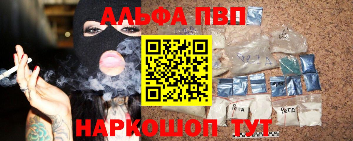 Cocaine Людиново