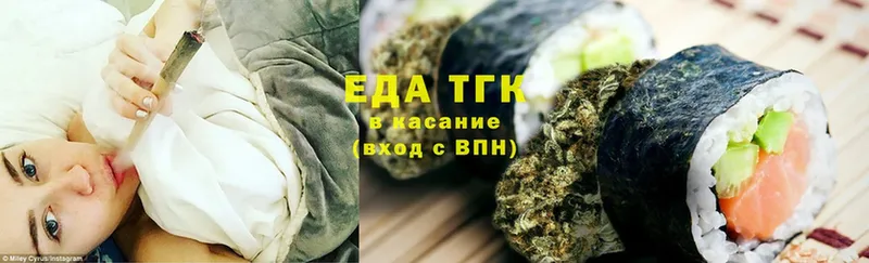 Canna-Cookies конопля Людиново