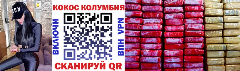 дарк нет формула  Людиново  COCAIN Fish Scale 