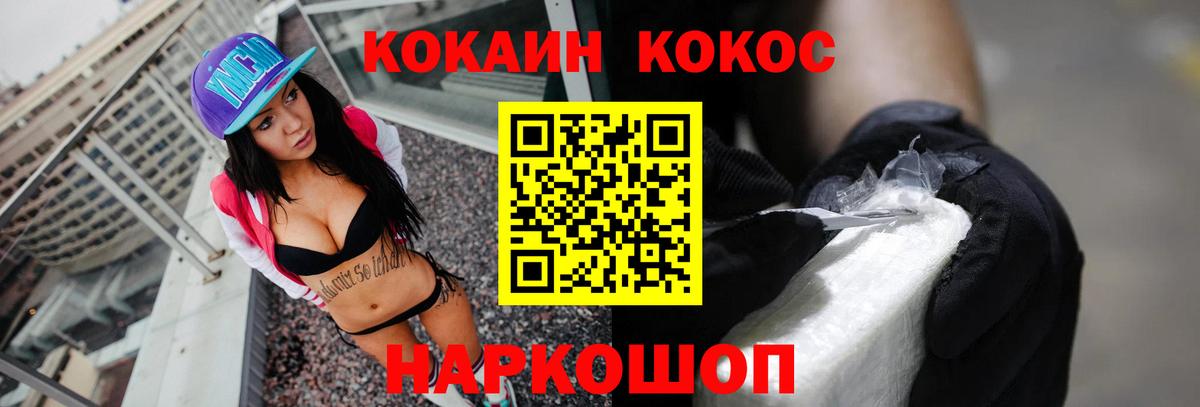 Канабис  Круглые  МДМА  Вход с VPN  Людиново  Меф  Hash Oil  Плюхи  Хэш 