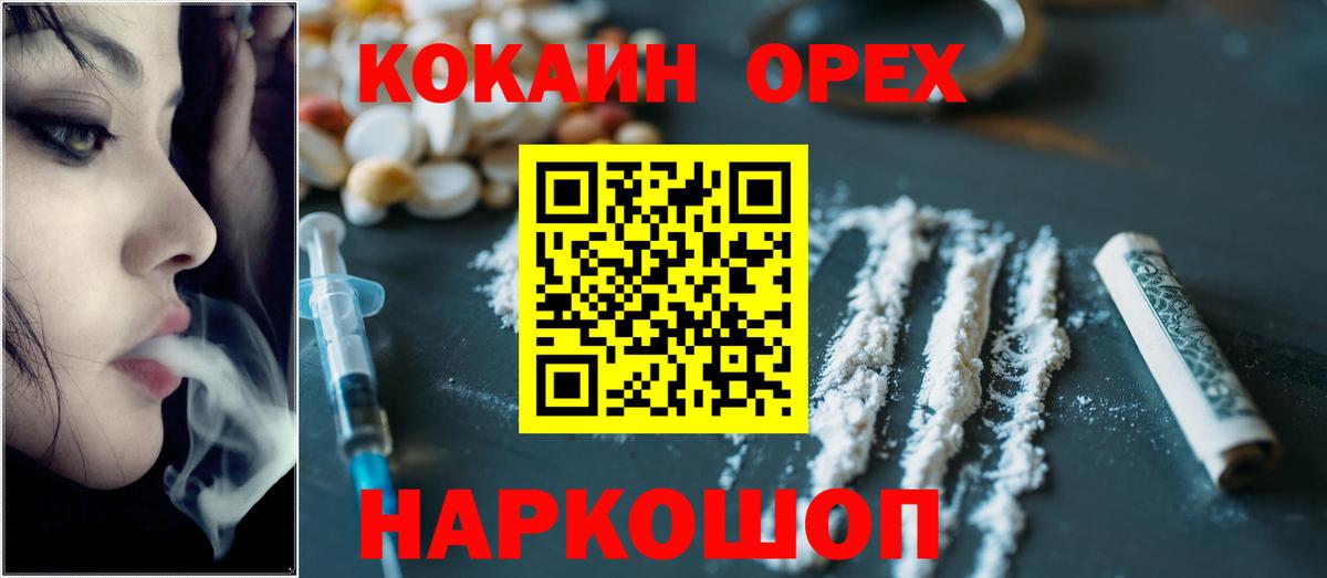 ЭКСТАЗИ  COCAIN  МАРИХУАНА  Конопля  NBOMe  Меф  Гашиш  Меф МЯУ МЯУ кристаллы  Людиново  Вход с VPN  Alpha PVP СОЛЬ  