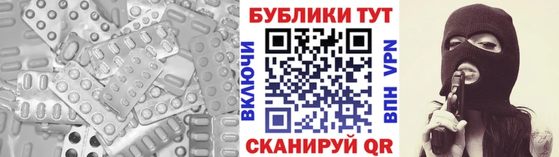 что такое наркотик  Людиново  Экстази 280 MDMA 