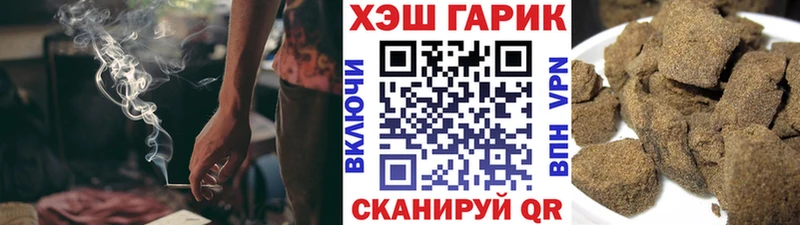 ГАШ hashish  Людиново 