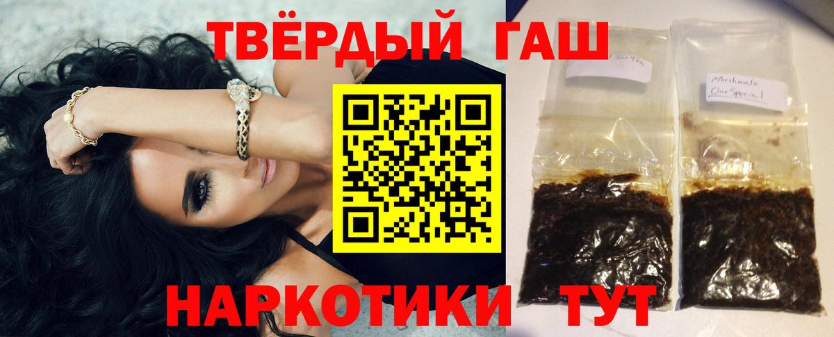 ГАШИШ 40% ТГК  Гашиш  где можно купить   Вход с VPN  Людиново 