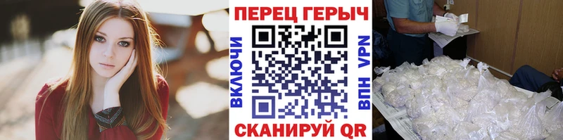 Героин гречка продажа наркотиков Людиново
