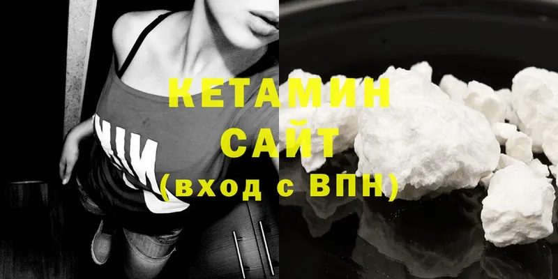 купить   Людиново  КЕТАМИН ketamine 