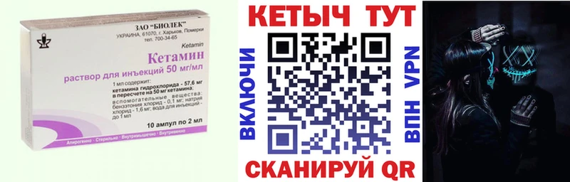 даркнет сайт  Людиново  КЕТАМИН VHQ 