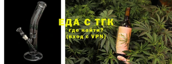 метамфетамин Анжеро-Судженск