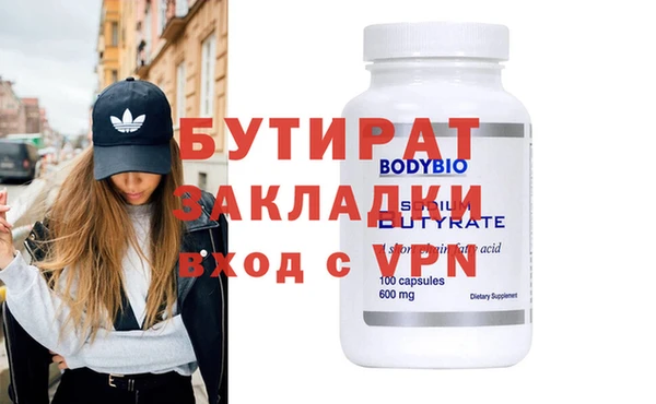 прущая мука Надым