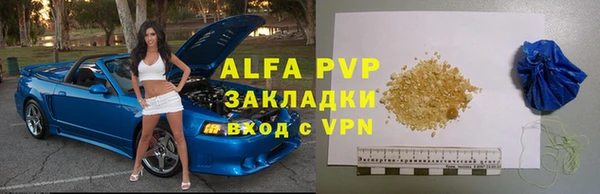 экстази Апатиты