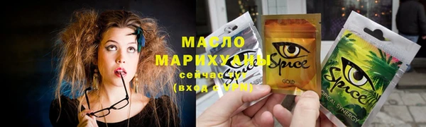 прущая мука Надым