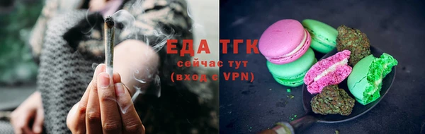альфа пвп VHQ Навашино