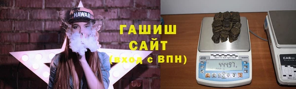 метамфетамин Анжеро-Судженск