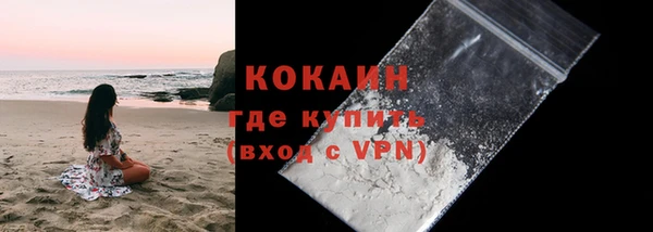 альфа пвп VHQ Навашино