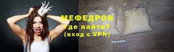 альфа пвп VHQ Навашино