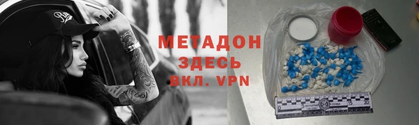 альфа пвп VHQ Навашино