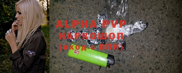 метамфетамин Анжеро-Судженск