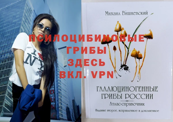 альфа пвп VHQ Навашино