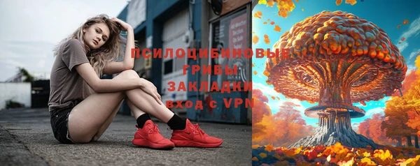 альфа пвп VHQ Навашино