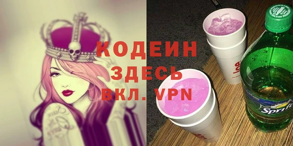 прущая мука Надым