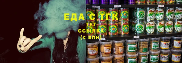 стаф Анива