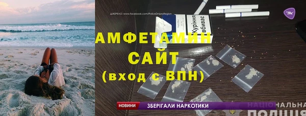 гидропоника Михайлов