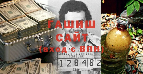 альфа пвп VHQ Навашино