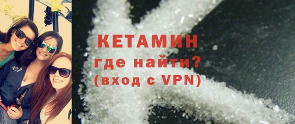 альфа пвп VHQ Навашино