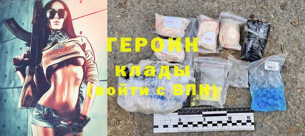 альфа пвп VHQ Навашино