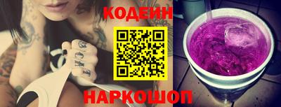 кокс Камышлов