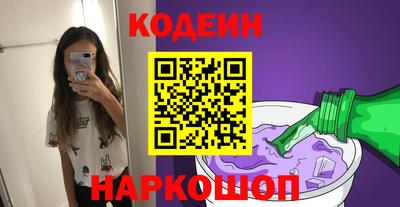 дурь Кандалакша