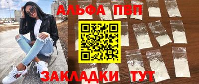 дурь Кандалакша