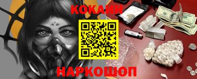бутик Абакан