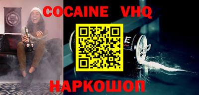 индика Абинск