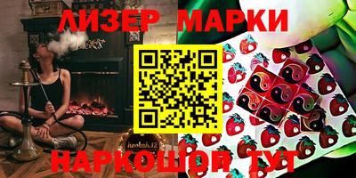 кокаин VHQ Канаш