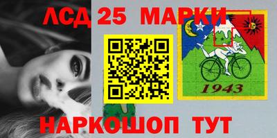 кристаллы Краснодар