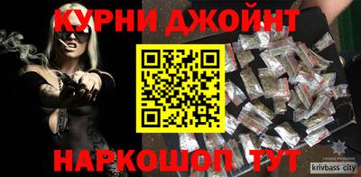 кокс Камышлов