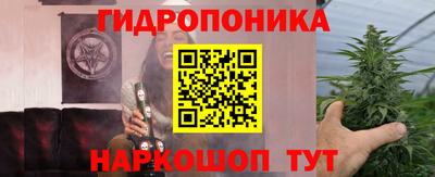 дурь Кандалакша