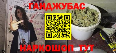 бутират Краснокаменск