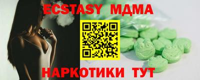 дурь Кандалакша