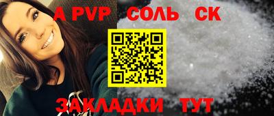 кокаин VHQ Канаш