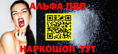 дурь Кандалакша