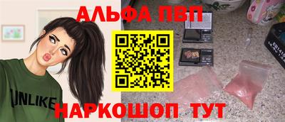 кокаин VHQ Канаш