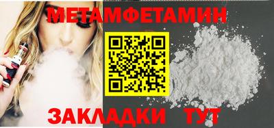 дурь Кандалакша