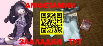 кокс Камышлов