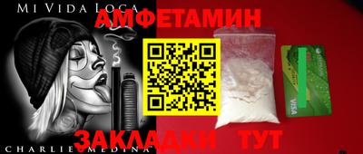 дурь Кандалакша