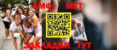 кокс Камышлов