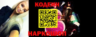 кокс Камышлов